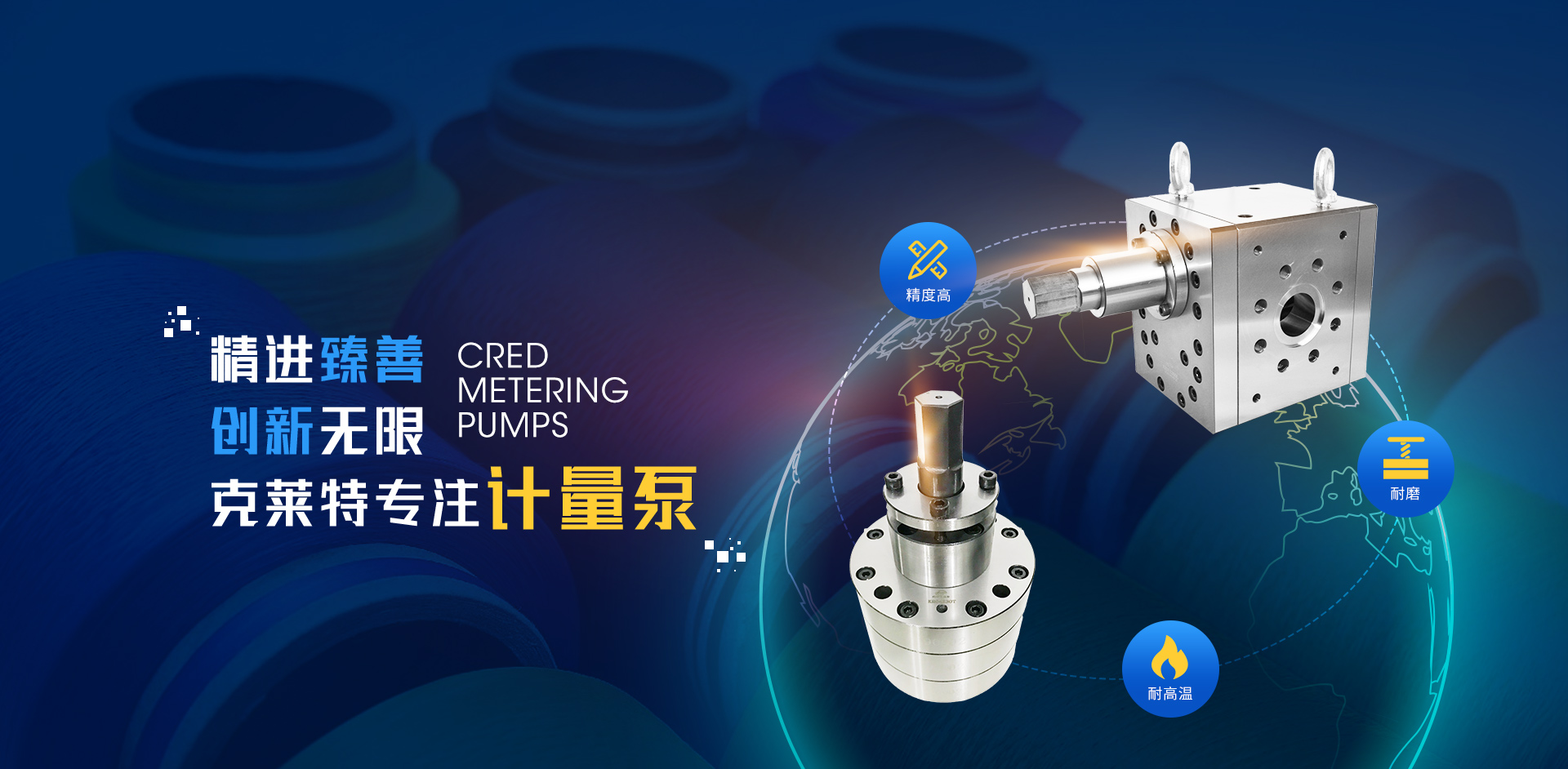 雙組份實驗機，POY-FDY-BCF紡絲機，紡粘無紡布實驗機，SMS無紡布實驗機，過濾性能測試儀，小型紡絲機，淄博方辰機械科技有限公司